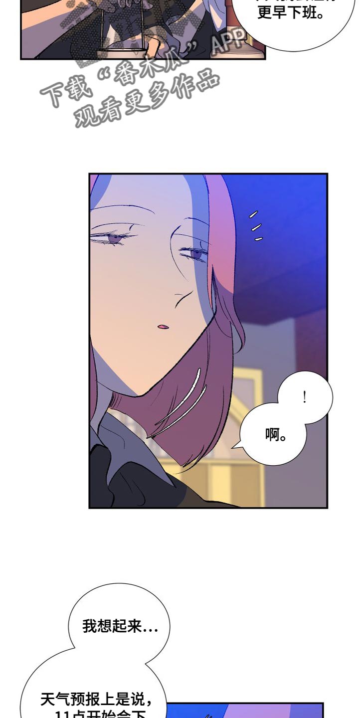 第19章：差点就出事1