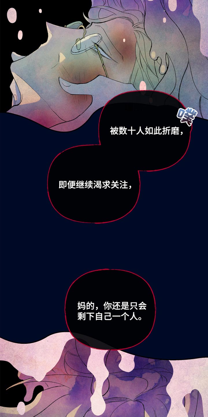 第50章：只有你能帮我3