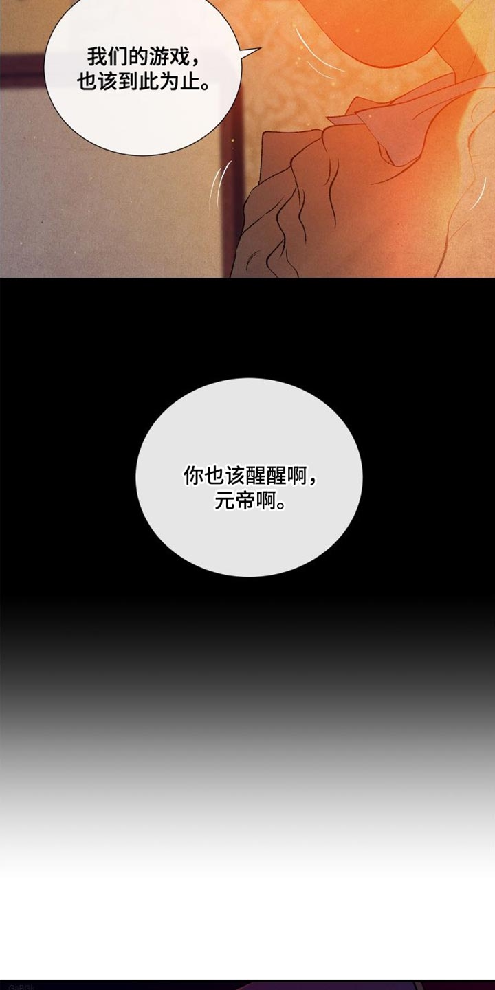 第41章：让我想不起任何事4