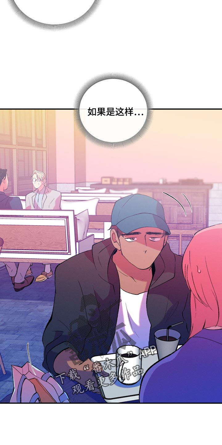 第43章：精心打扮4