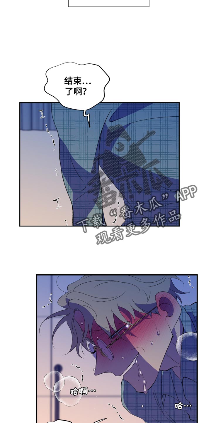 第26章：只是梦4