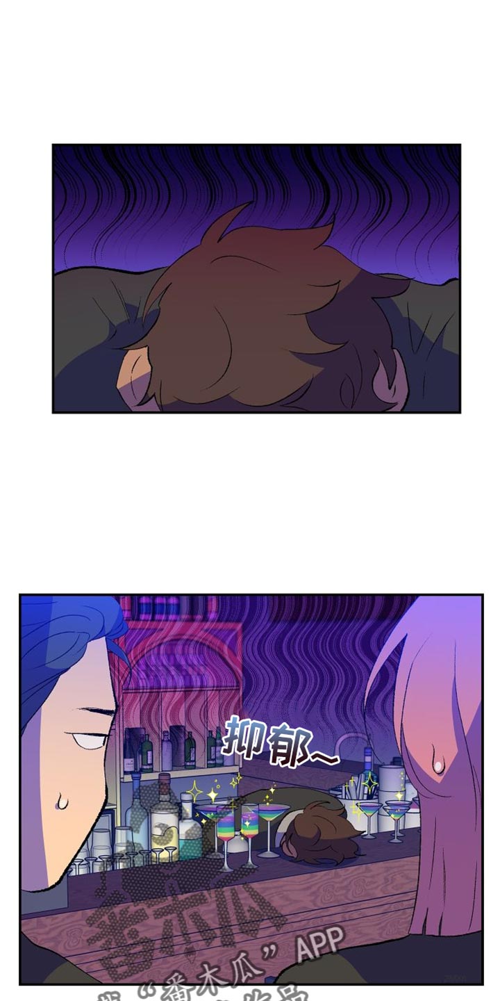 第40章：干脆被甩会更好0