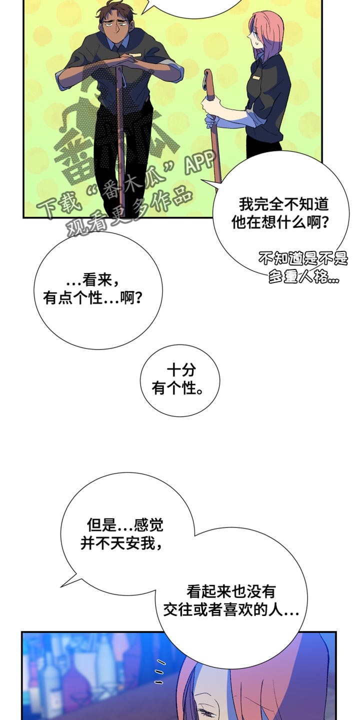 第37章：让我十分开心1