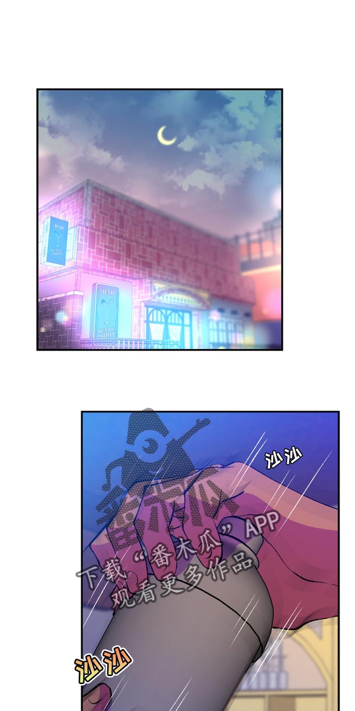 第13章：自己都觉得害羞0