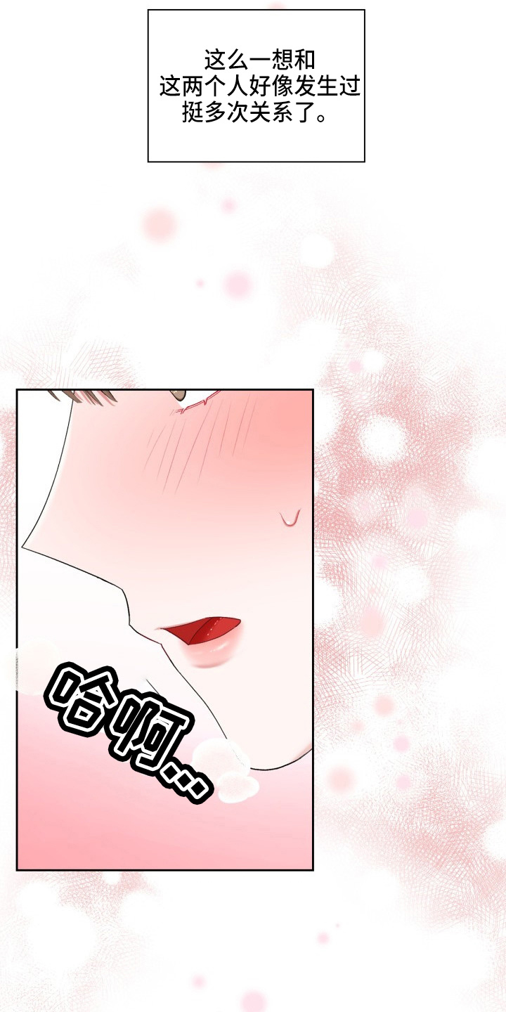 第34章：该拒绝1