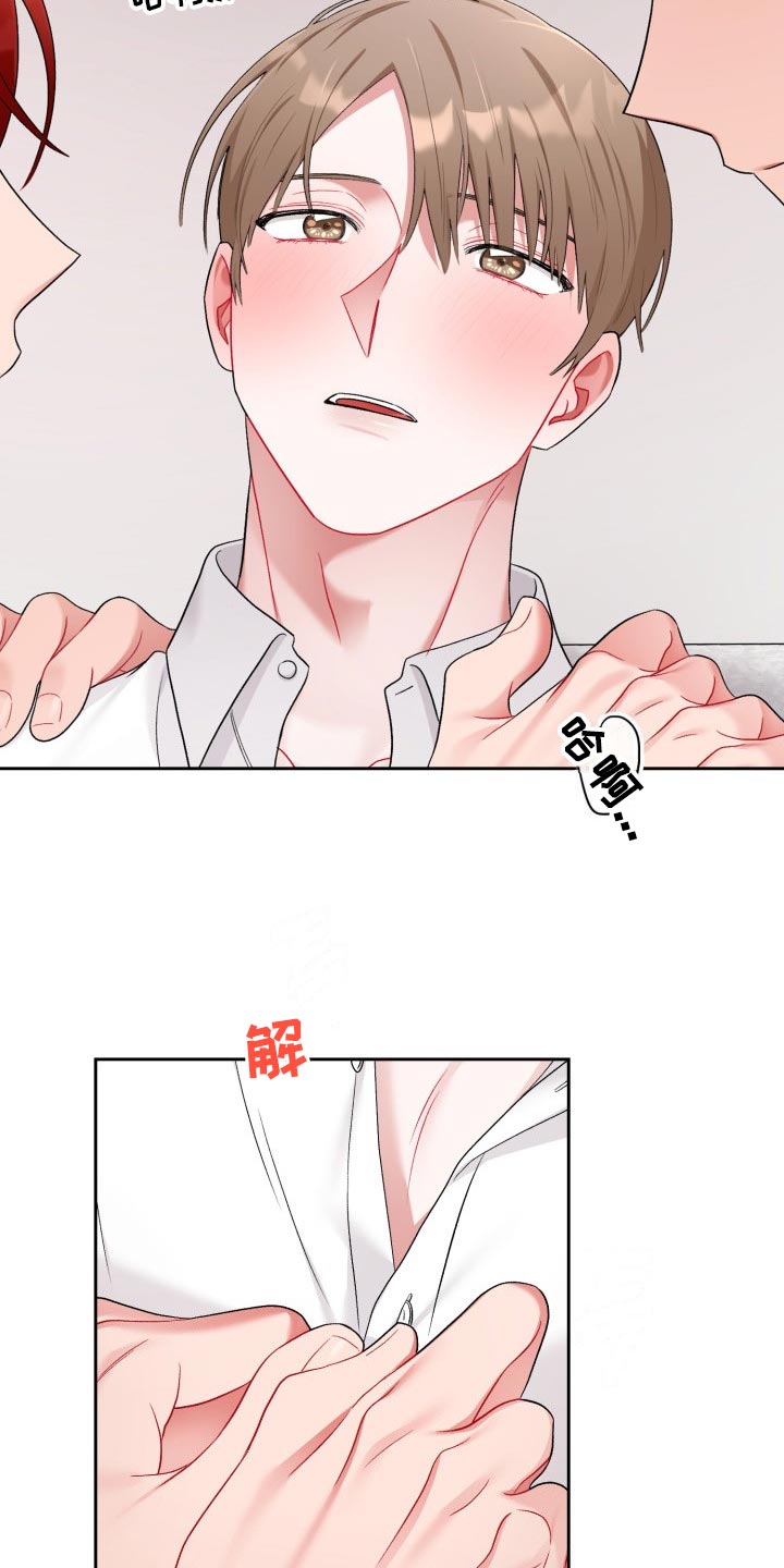 第24章：最后的决定人2