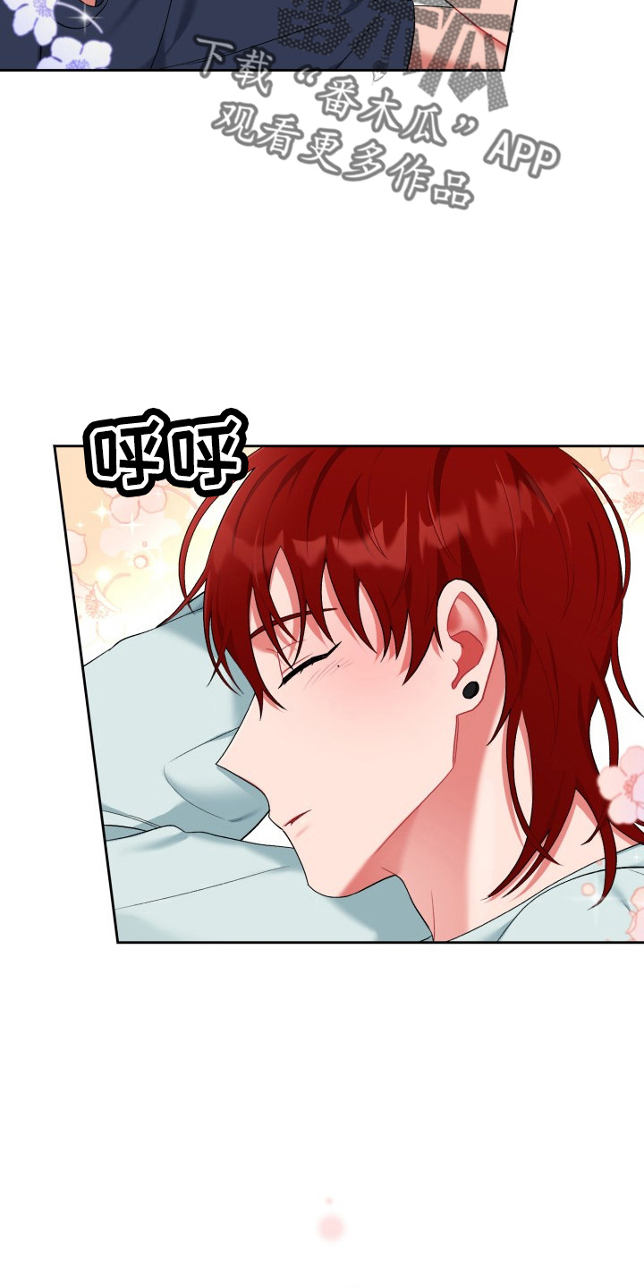 第34章：该拒绝0