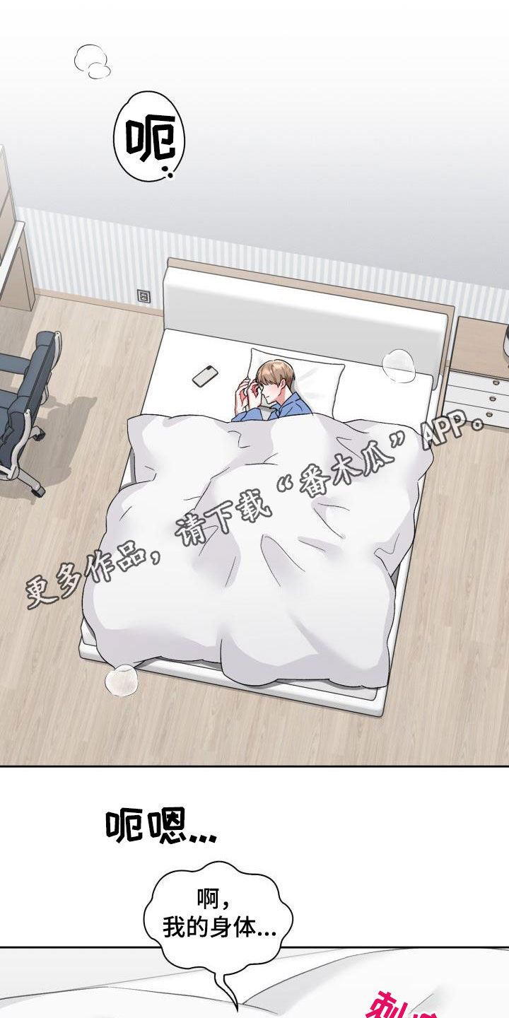 第17章：有话说0