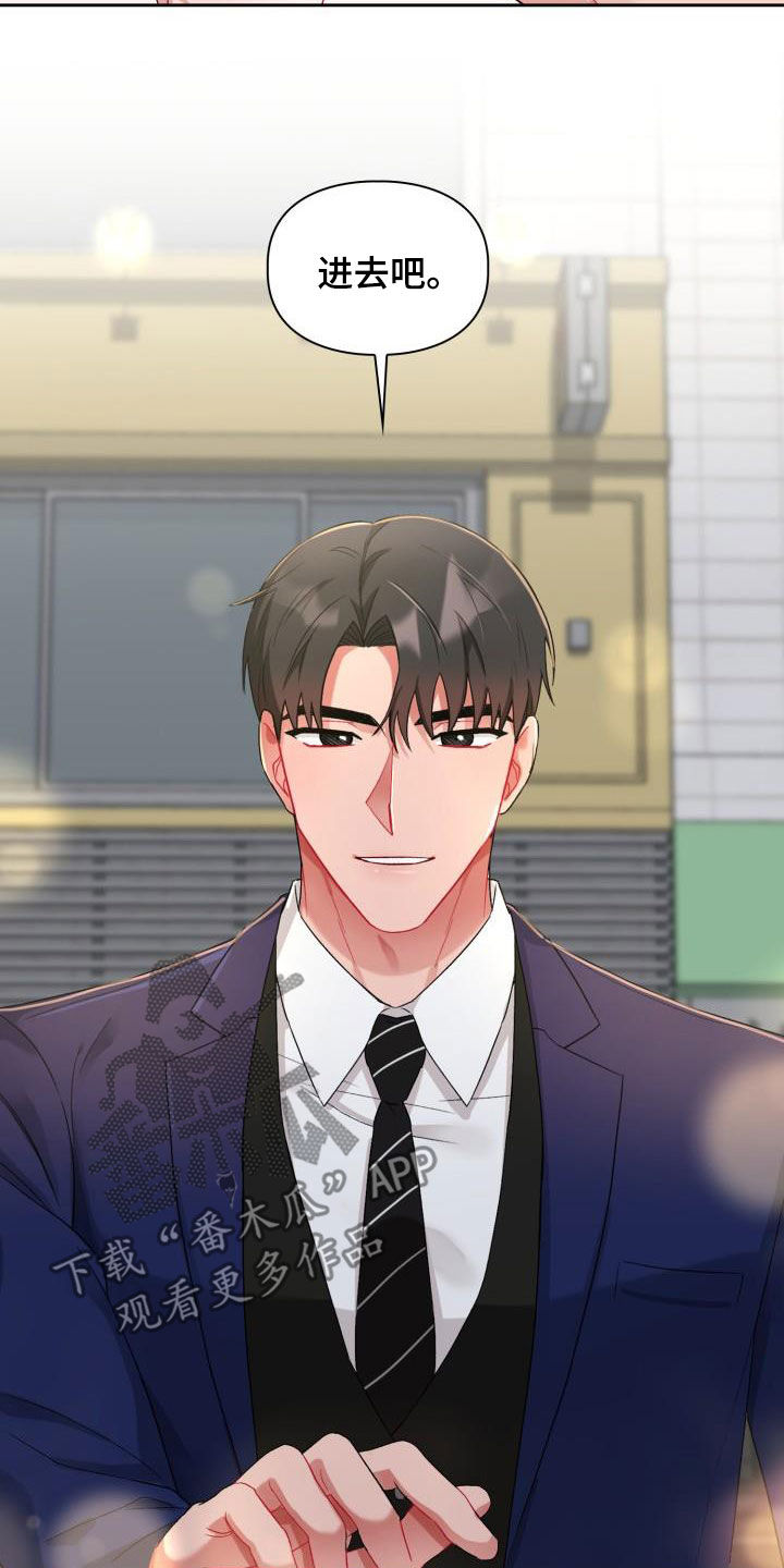 第16章：主动联系我0