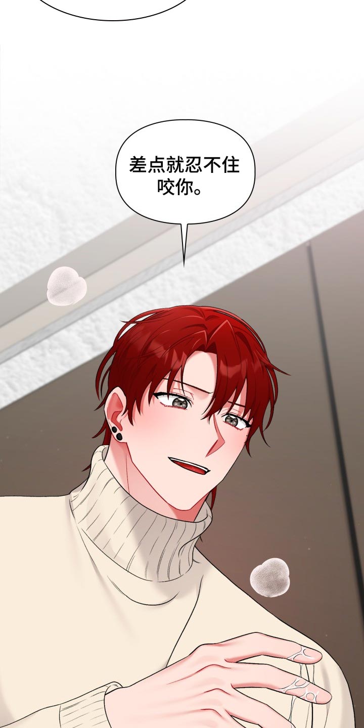 第27章：真是无耻2