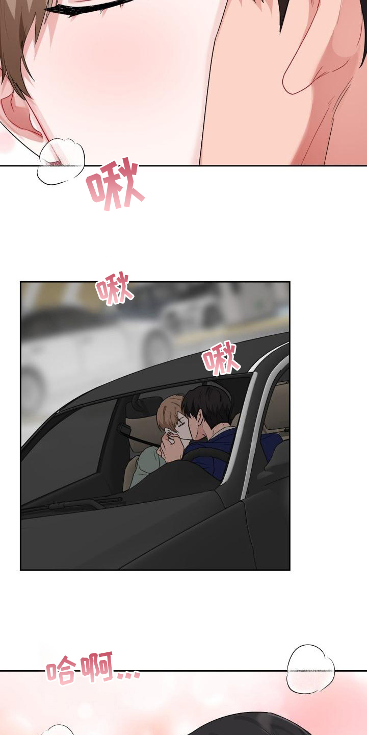 第10章：无法拒绝4