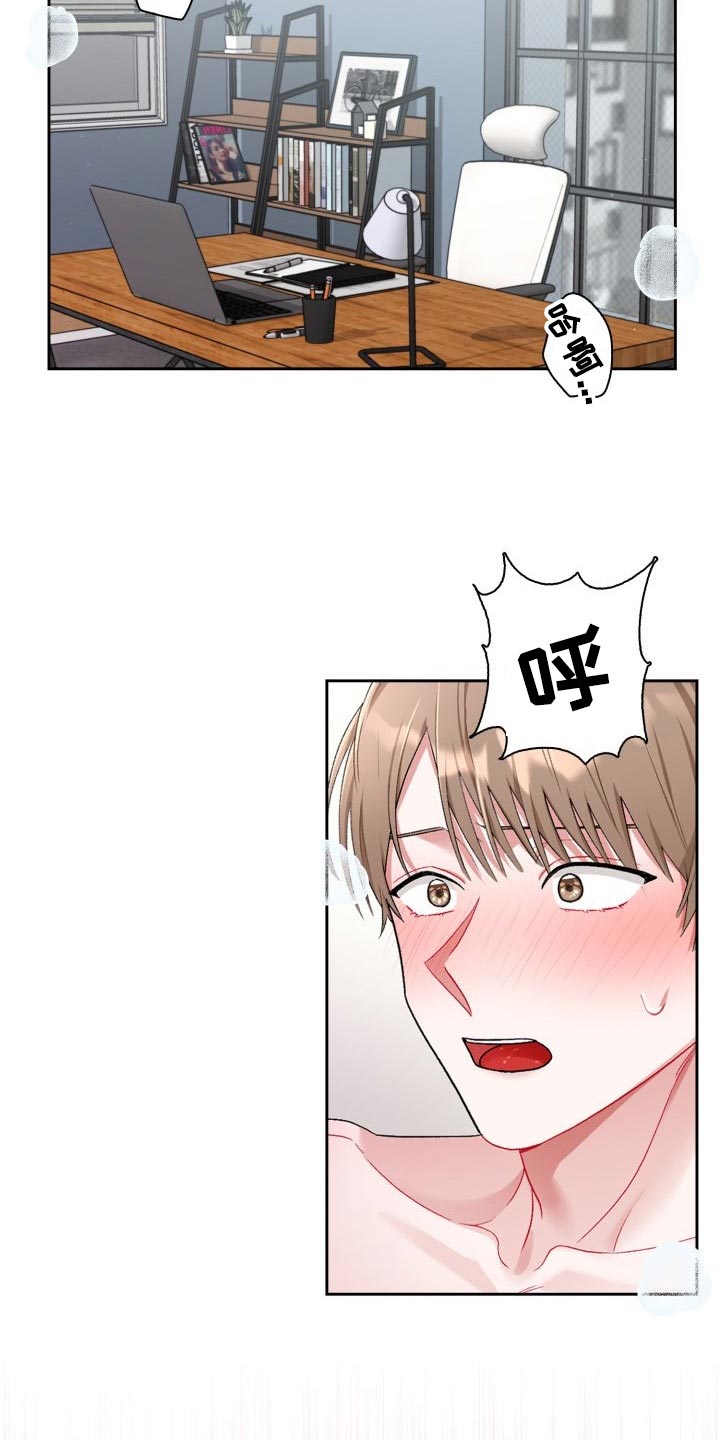 第21章：初出茅庐2