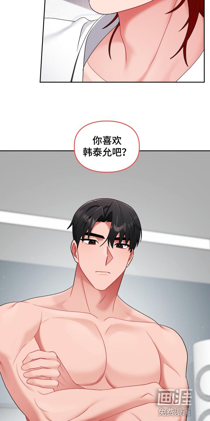 第29章：真肉麻0