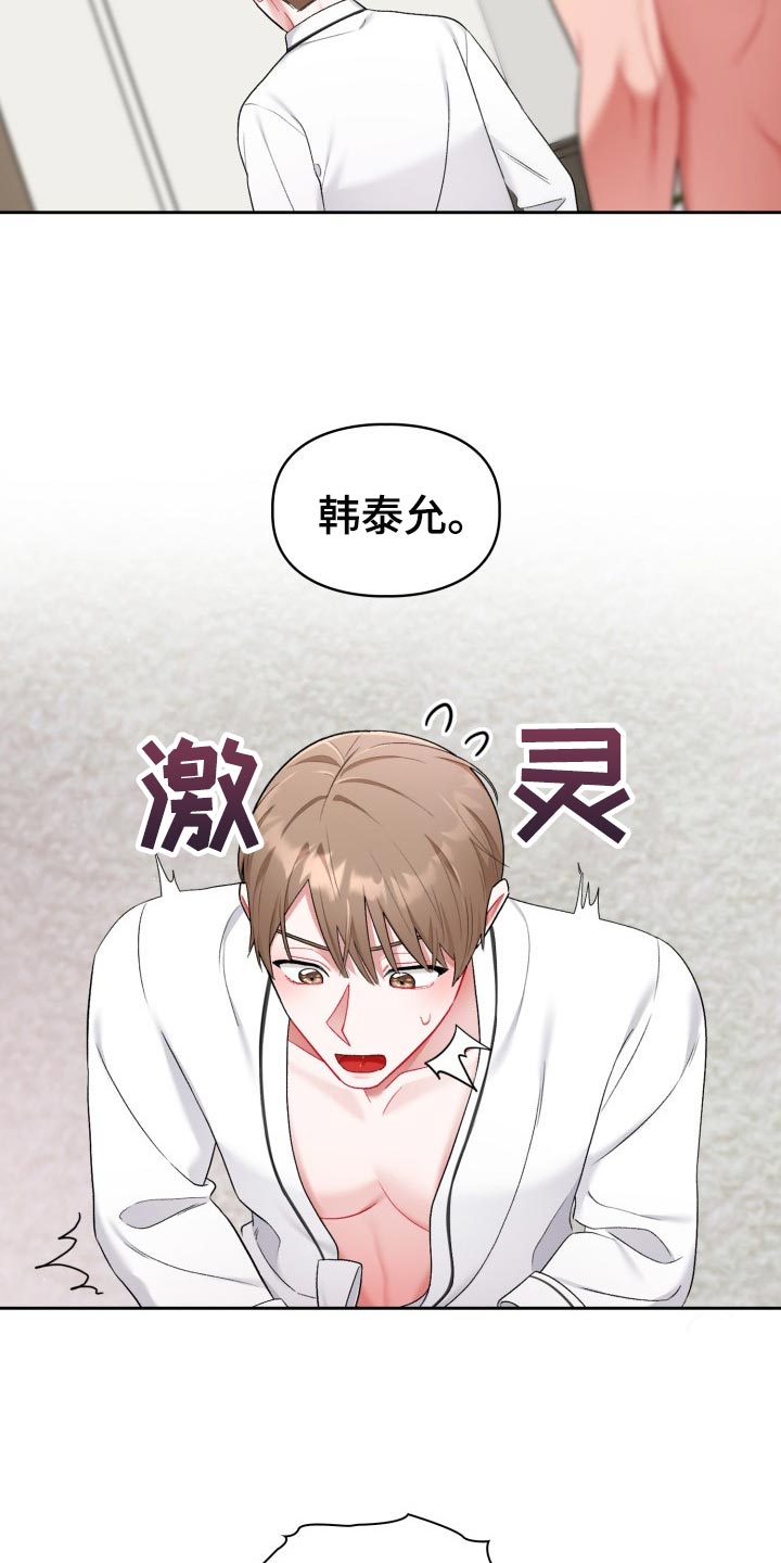 第30章：脸色不好1