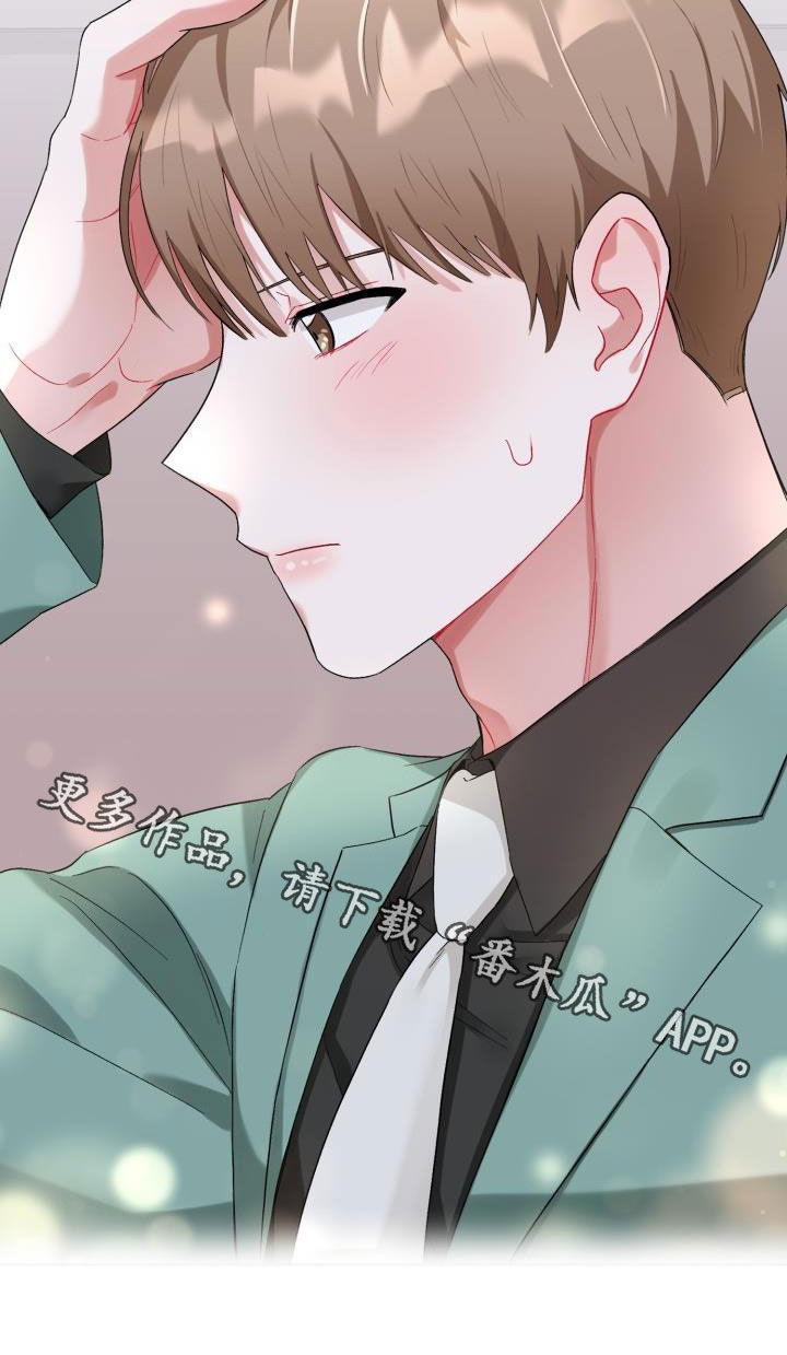 第16章：主动联系我3