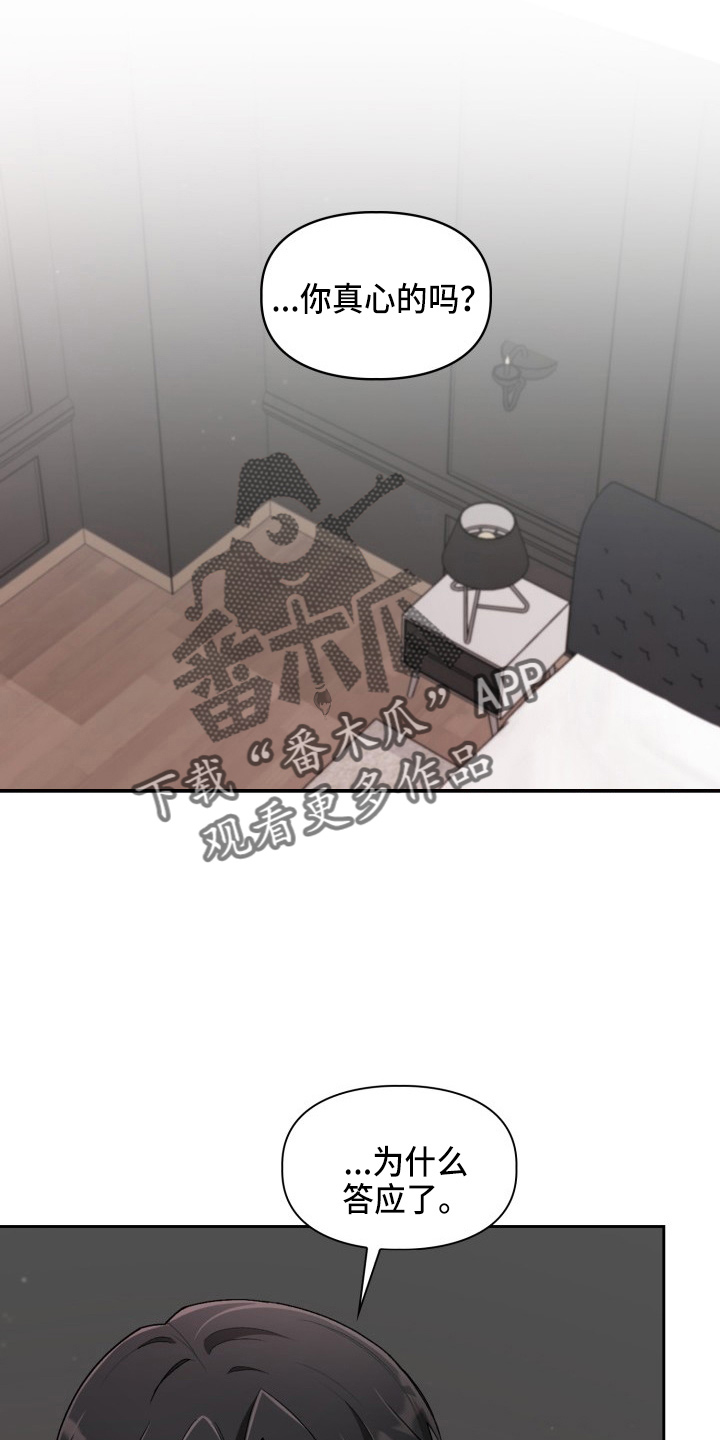 第35章：喜欢我1