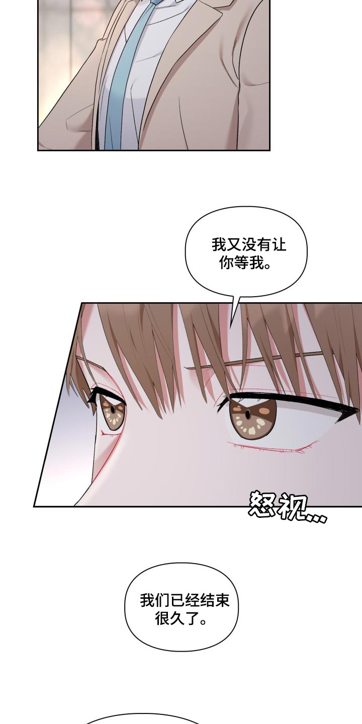 第32章：新恋人2