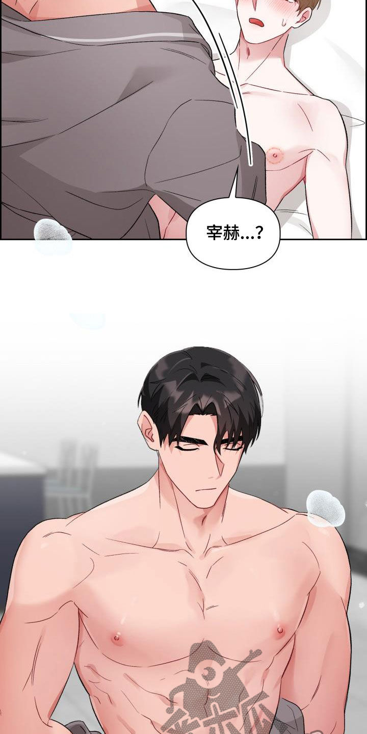 第12章：像雕塑一样4