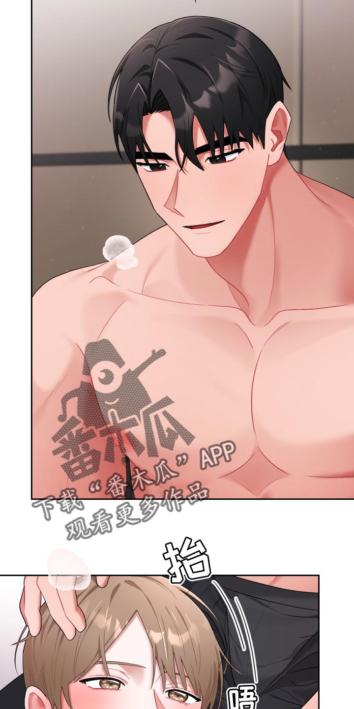 第27章：真是无耻4