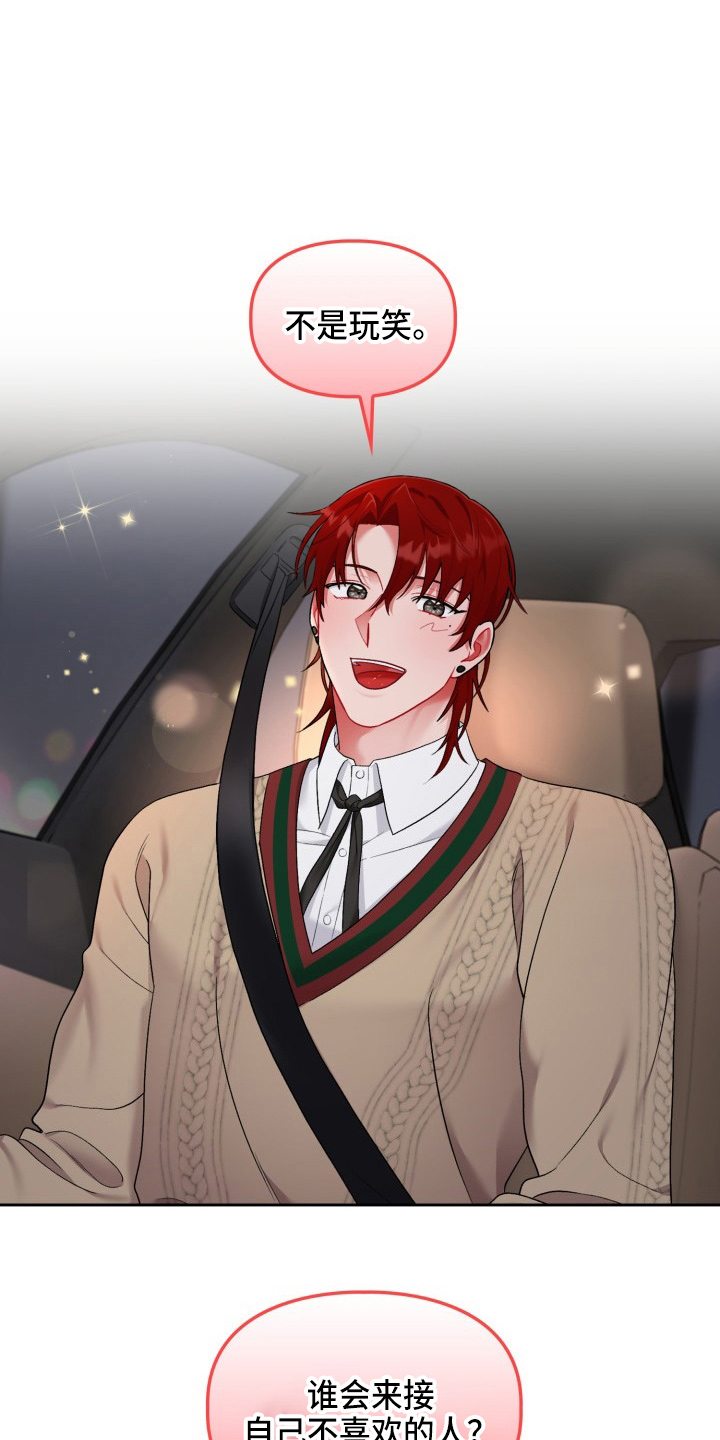 第34章：该拒绝0