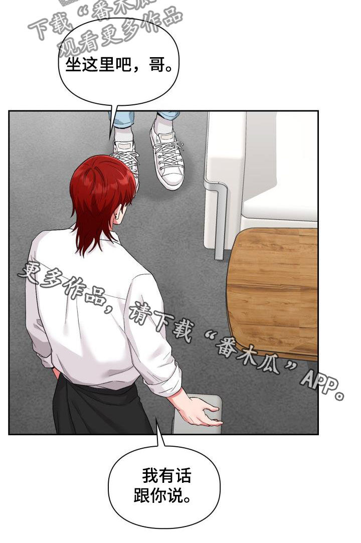 第17章：有话说1