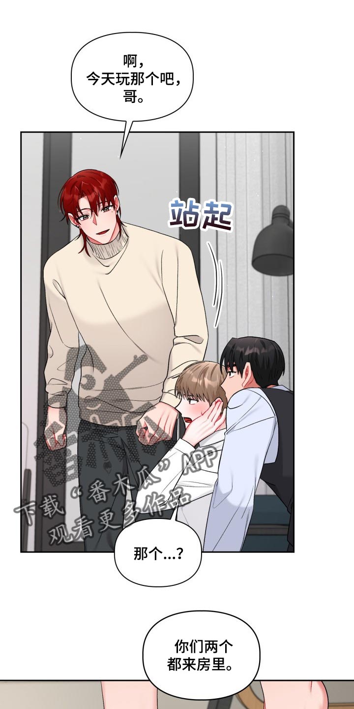 第26章：真厉害0