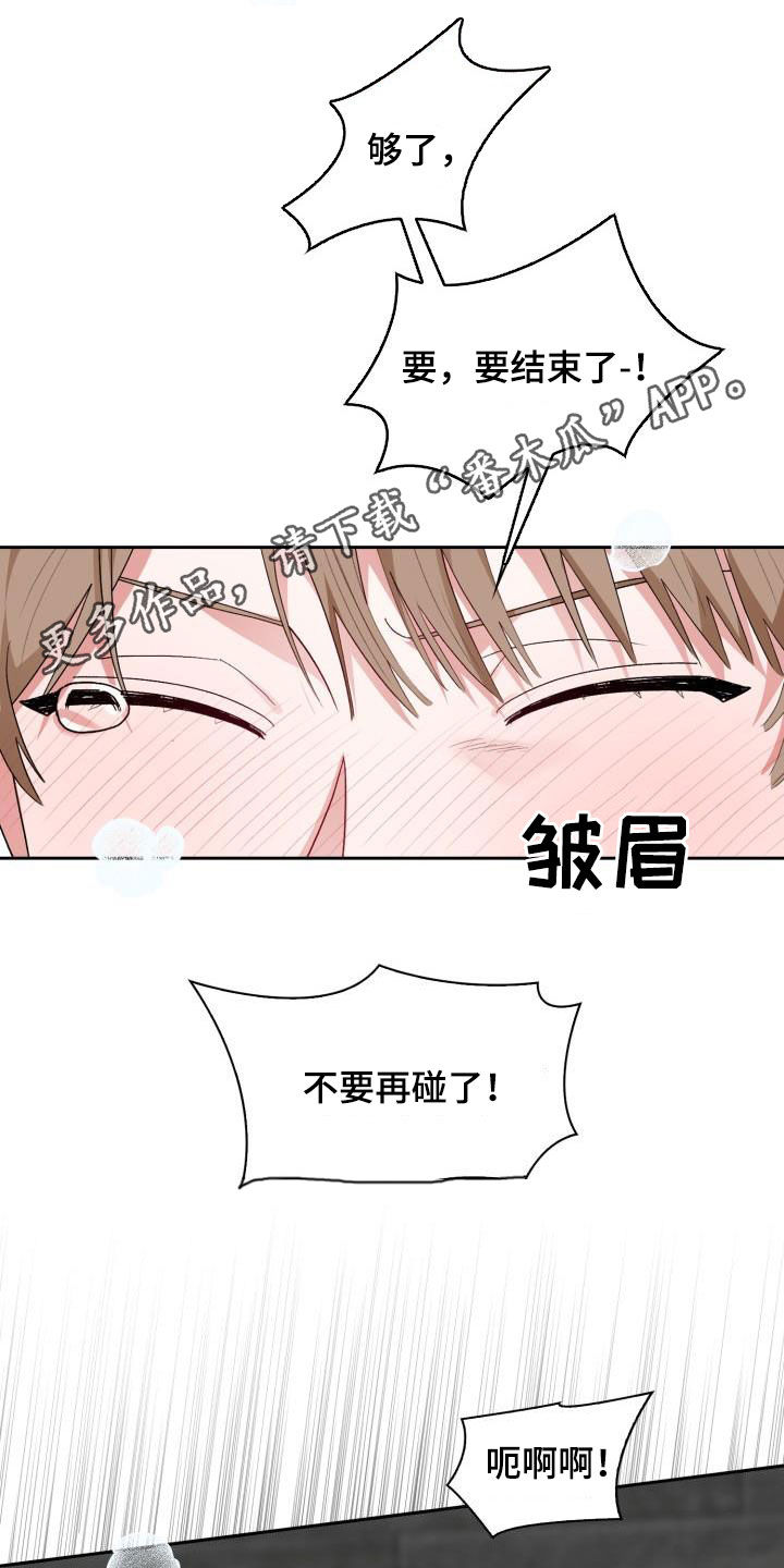 第12章：像雕塑一样0