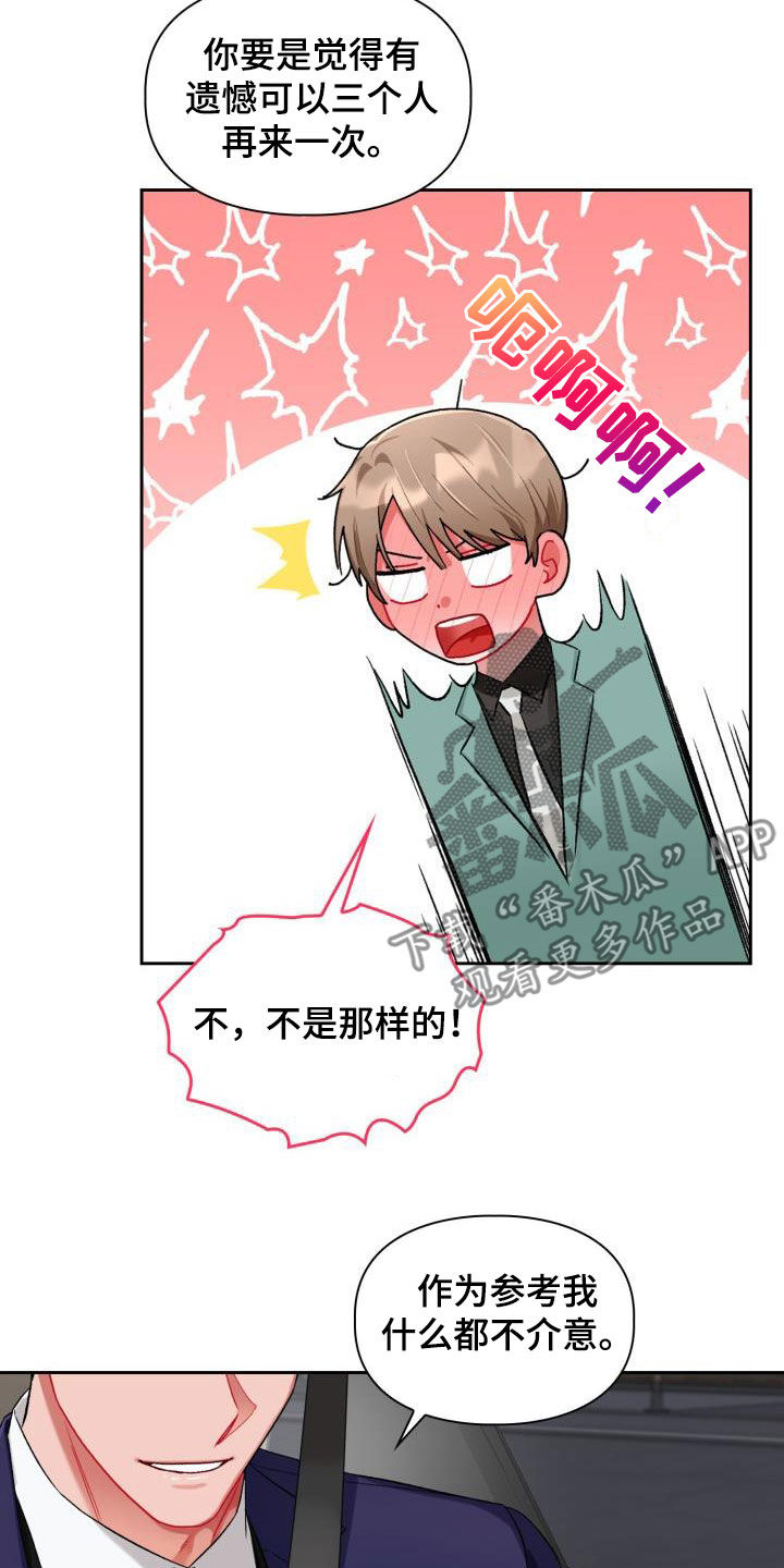 第15章：特别的人1