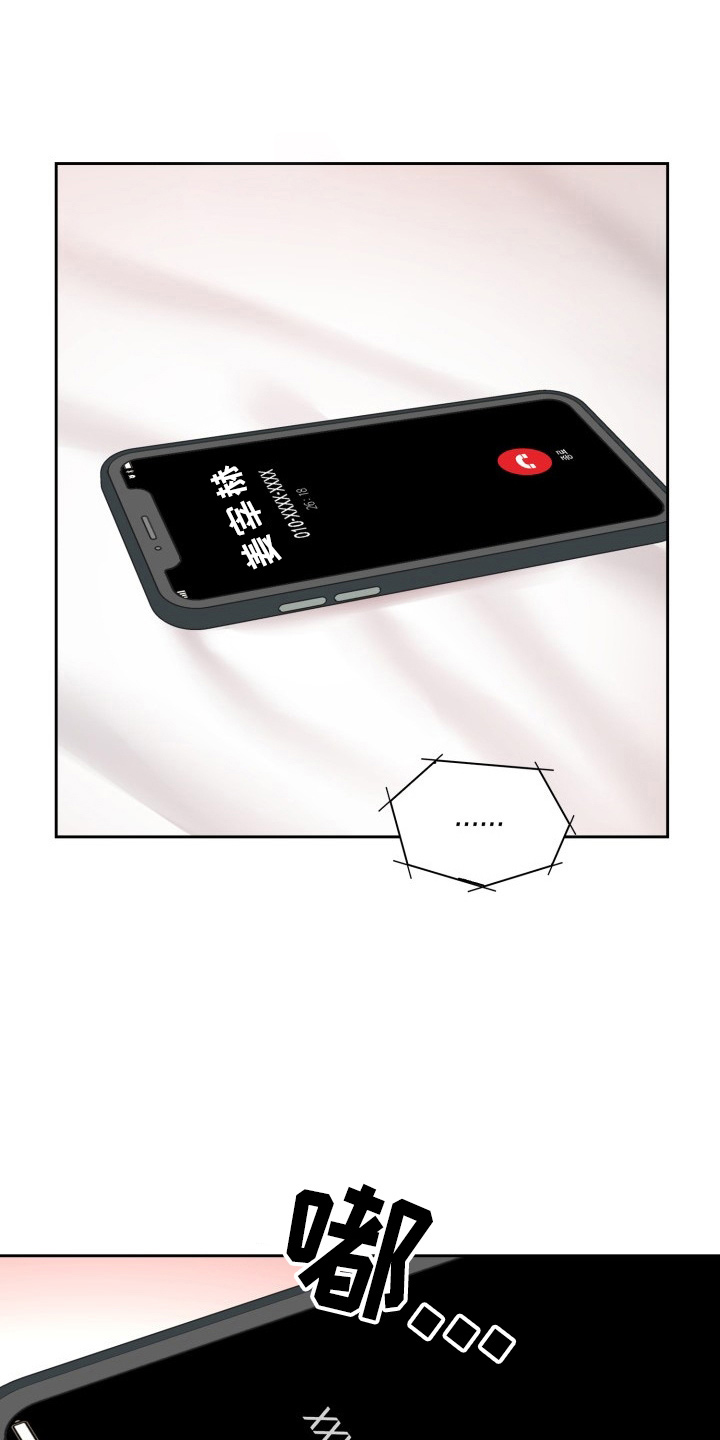 第37章：到我了0