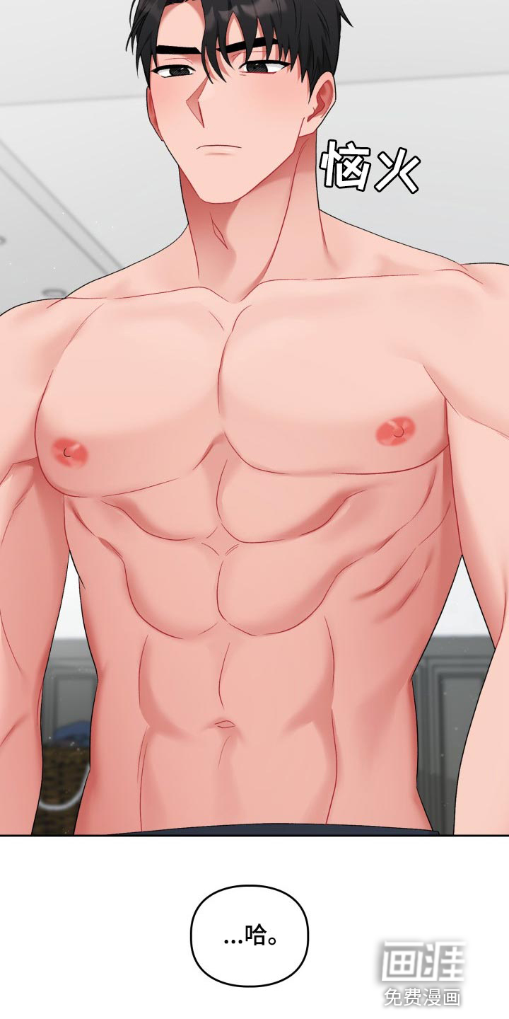 第29章：真肉麻2