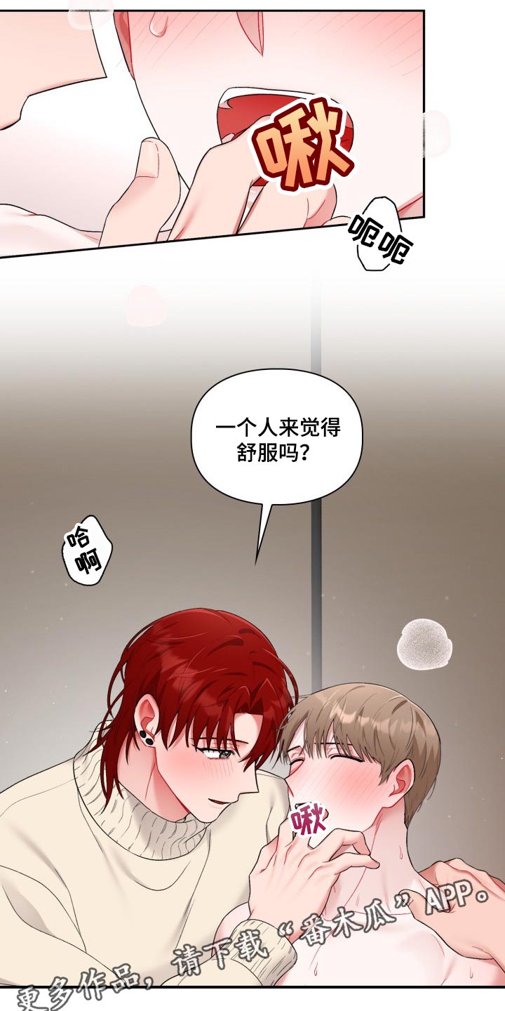 第26章：真厉害1