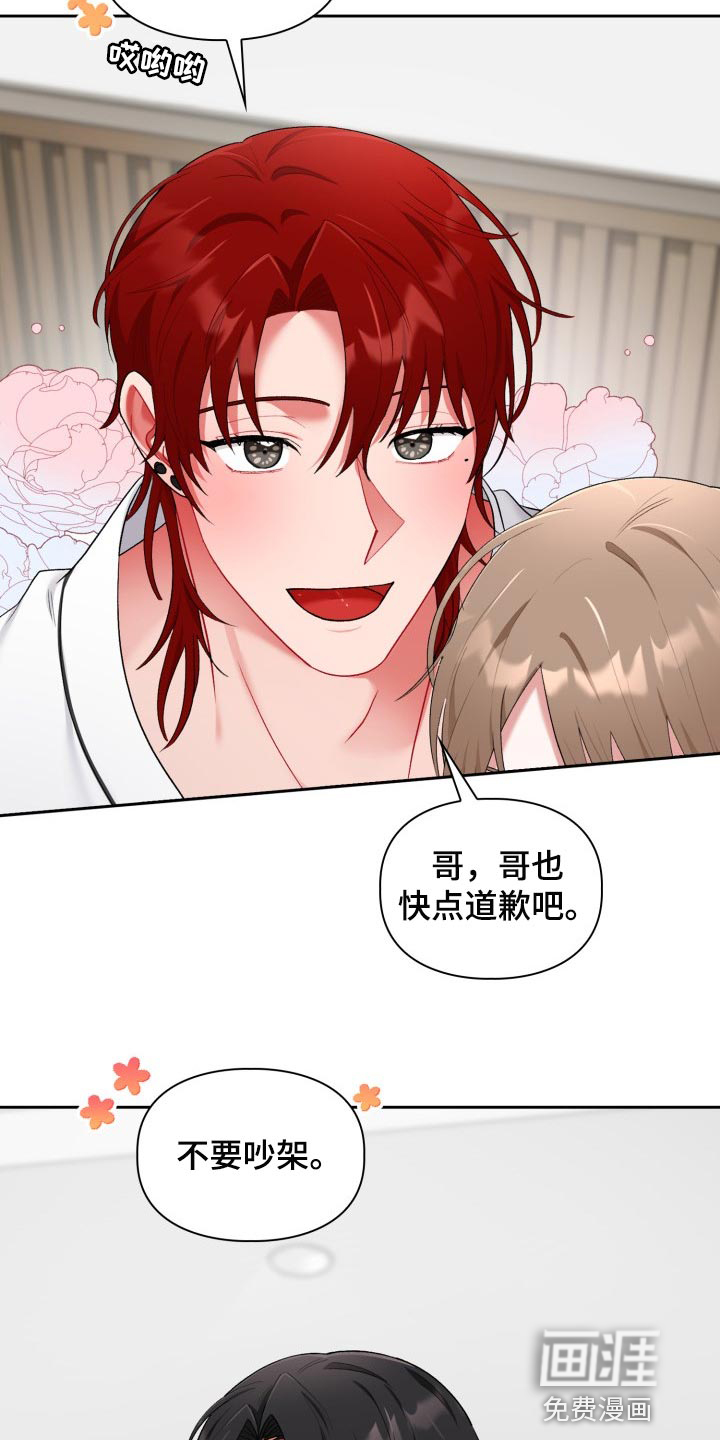 第29章：真肉麻1