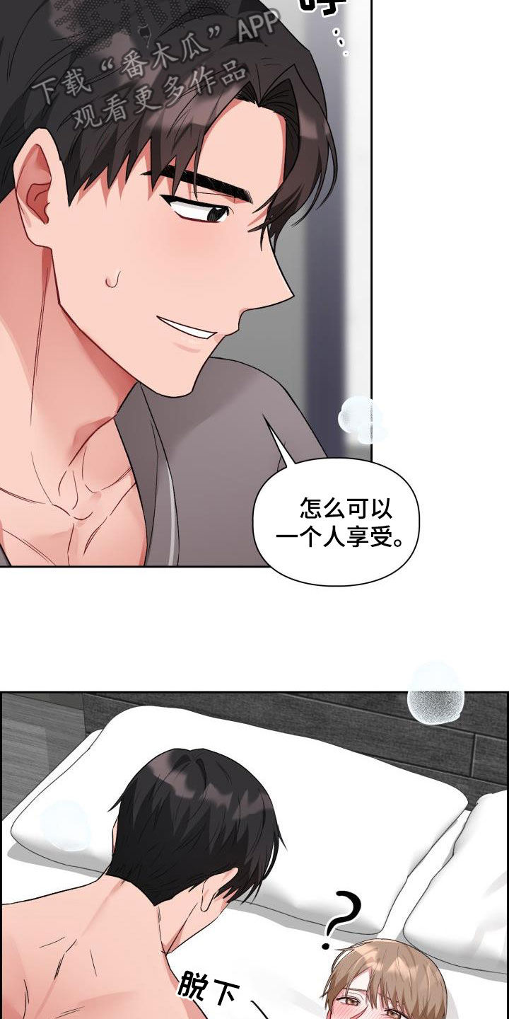 第12章：像雕塑一样3