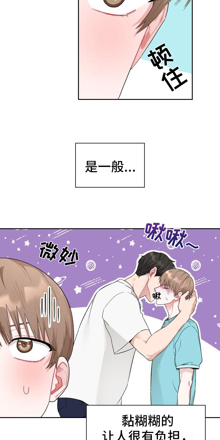 第5章：带回家4