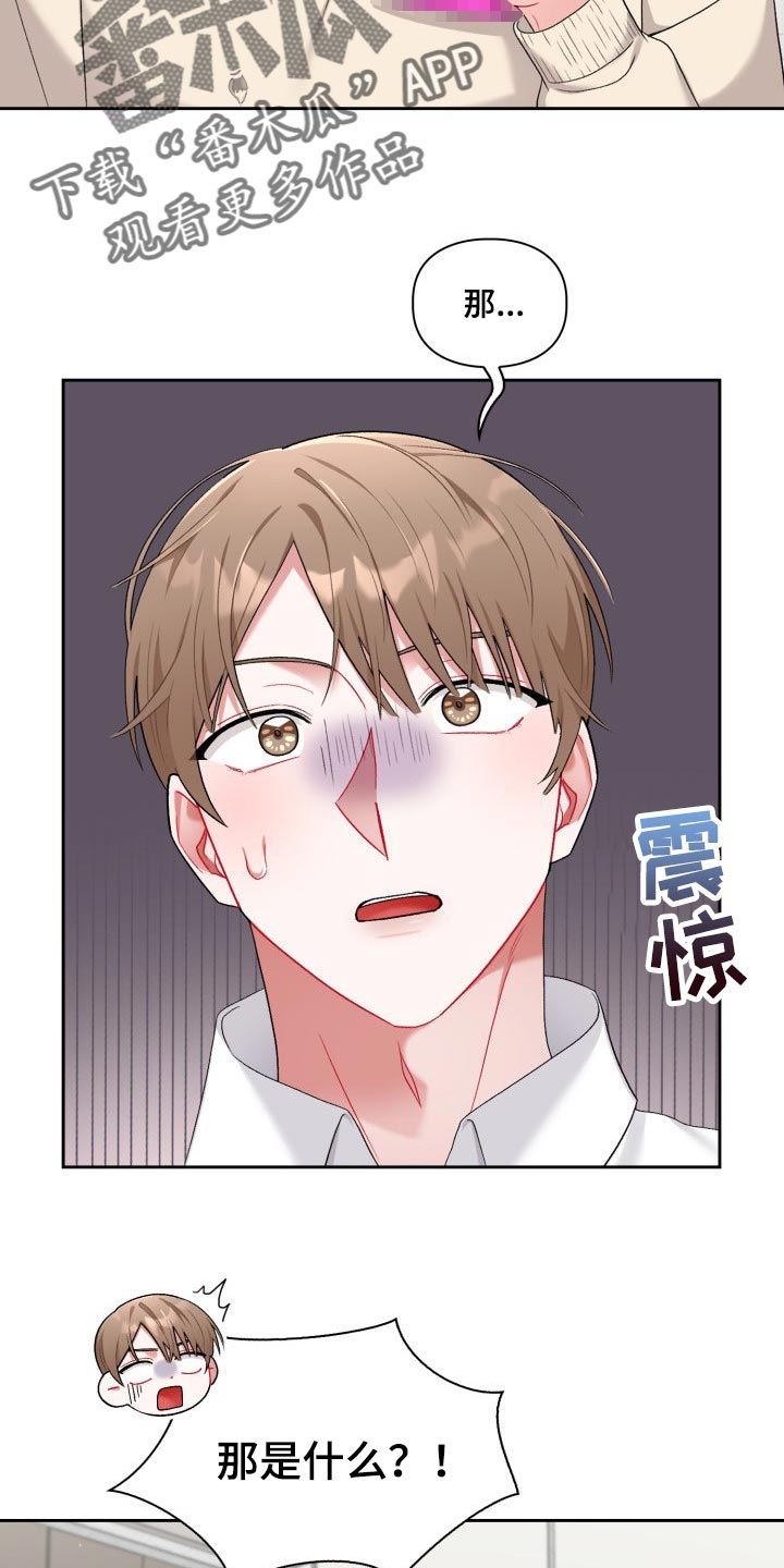 第26章：真厉害3