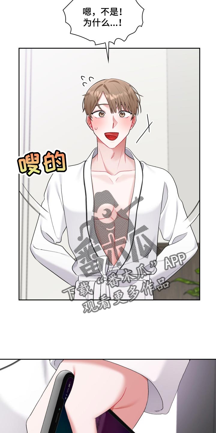 第30章：脸色不好2