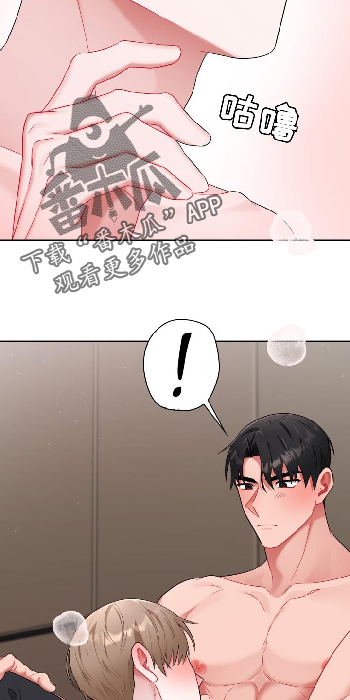 第27章：真是无耻2