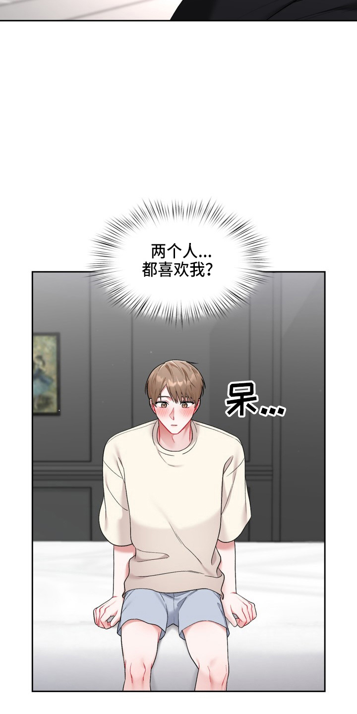 第34章：该拒绝3