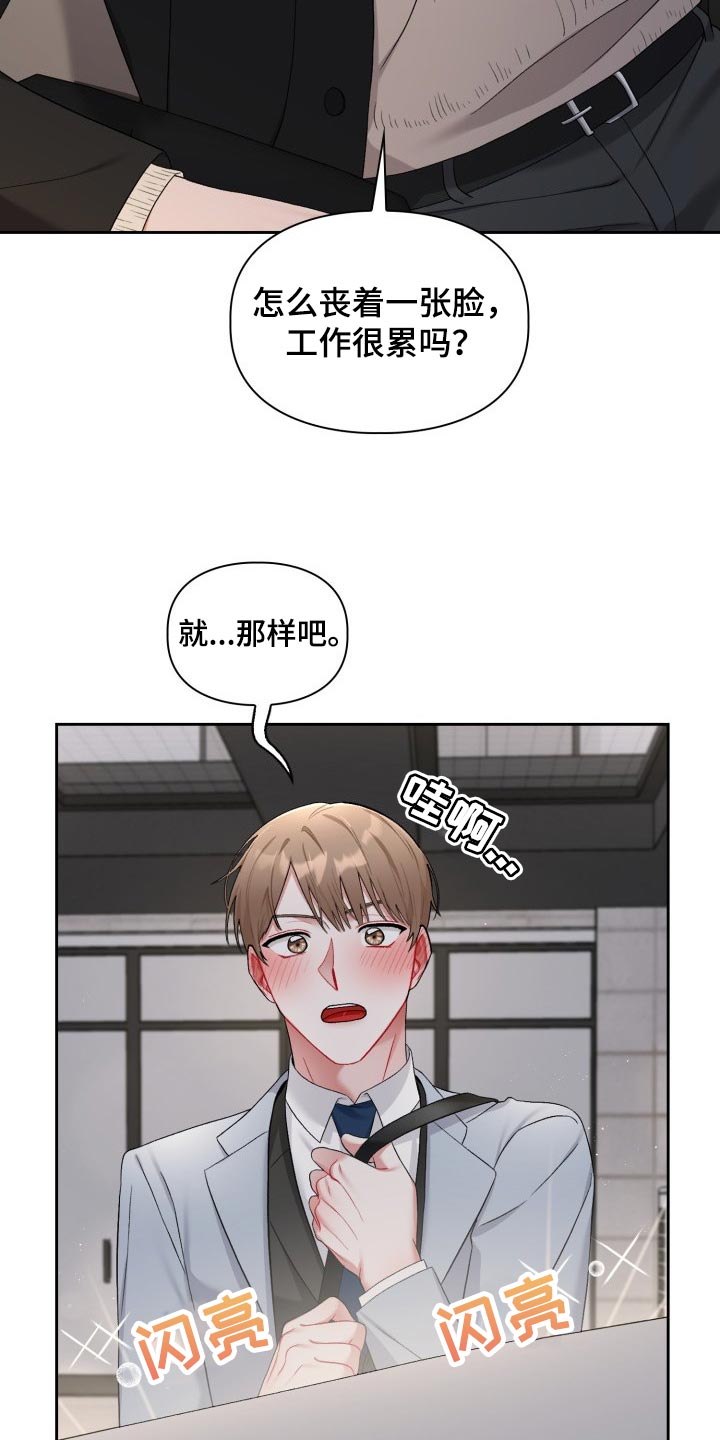 第25章：看电影4