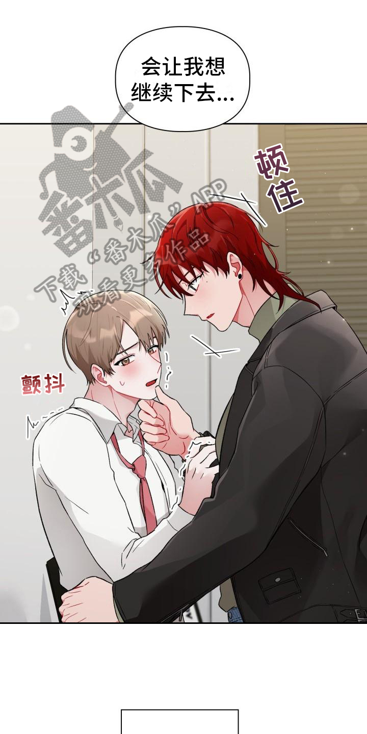 第6章：第三人0