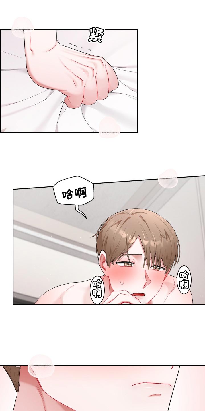 第27章：真是无耻1