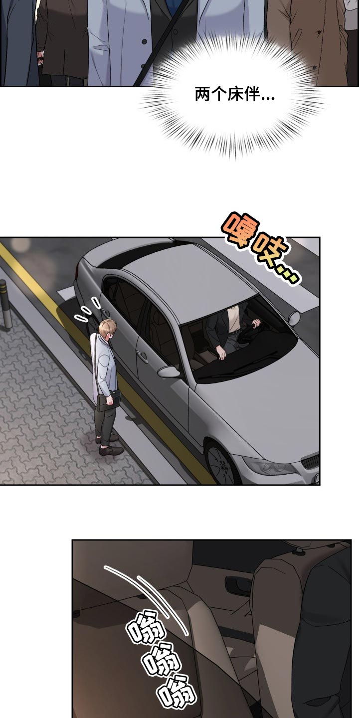 第25章：看电影2