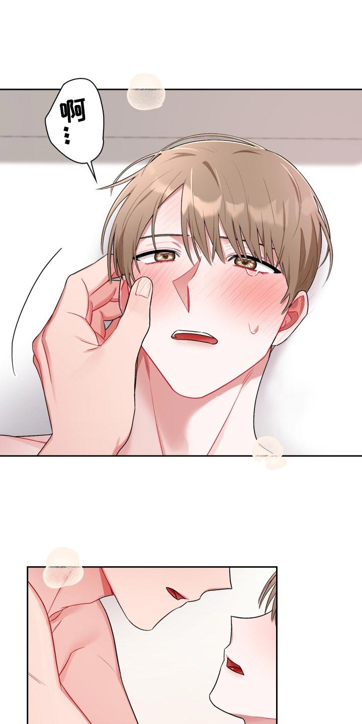 第21章：初出茅庐0