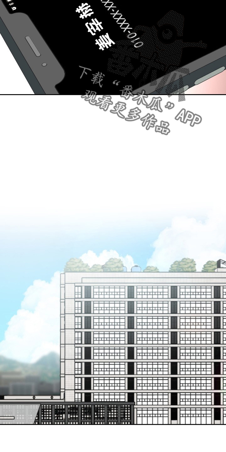 第37章：到我了1