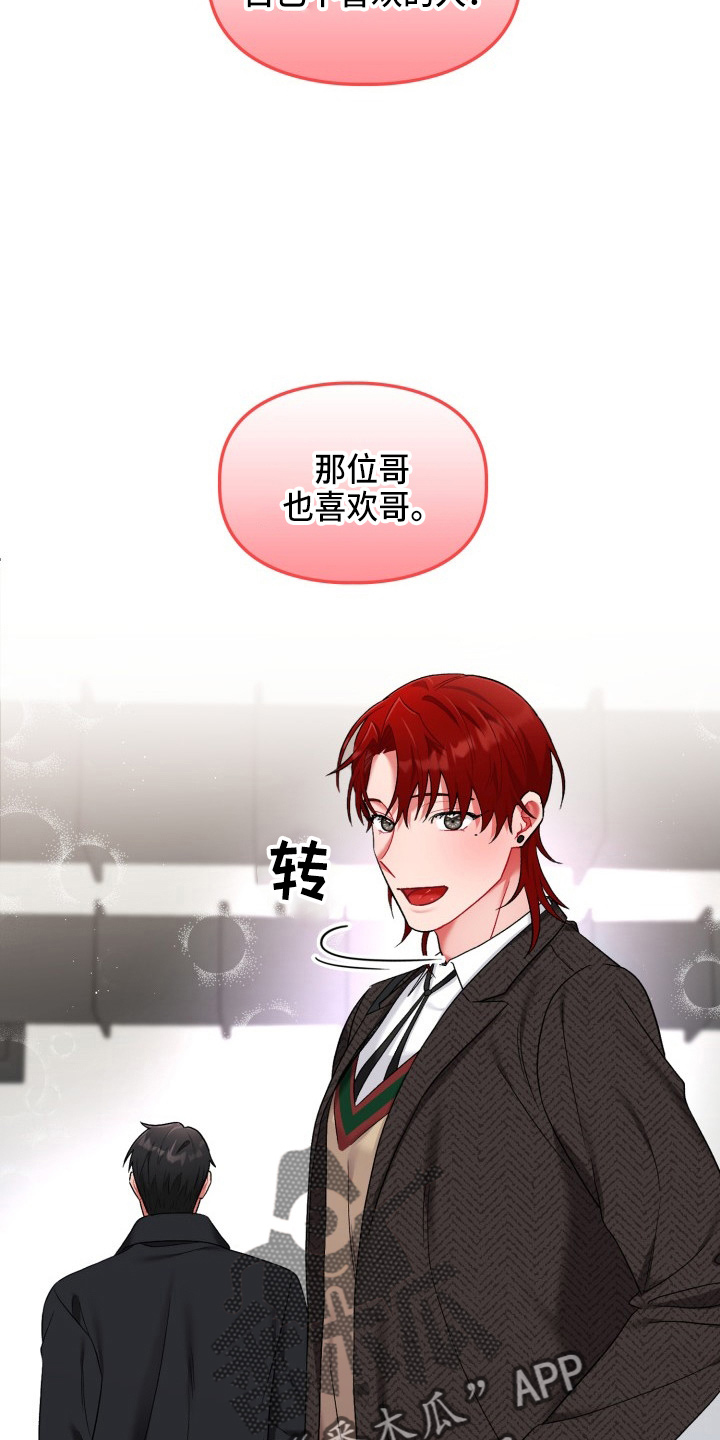 第34章：该拒绝1