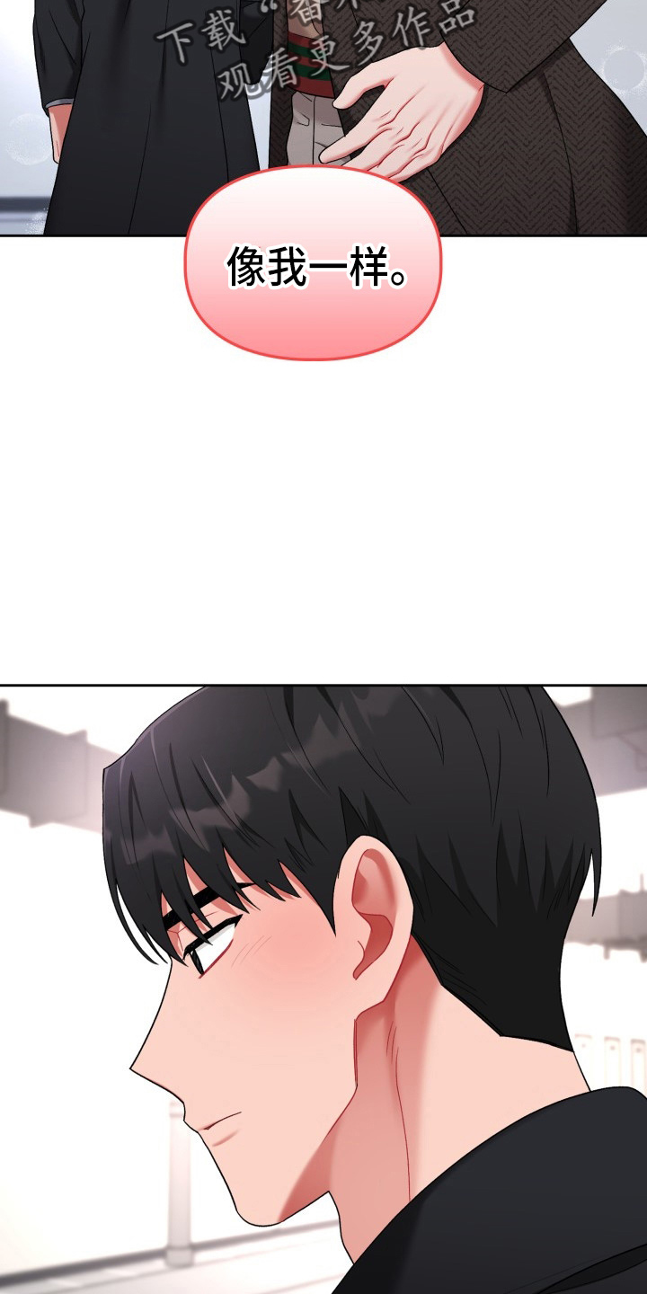 第34章：该拒绝2