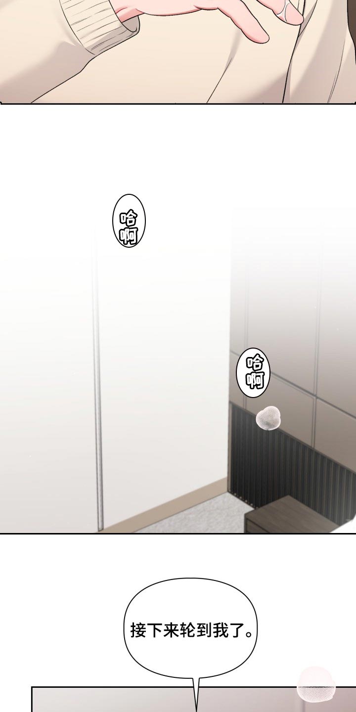 第27章：真是无耻3