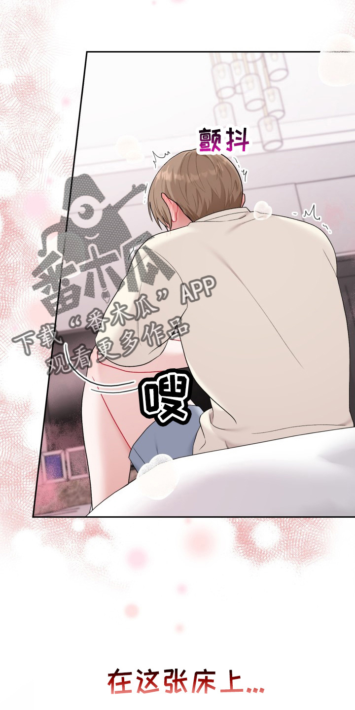 第34章：该拒绝2