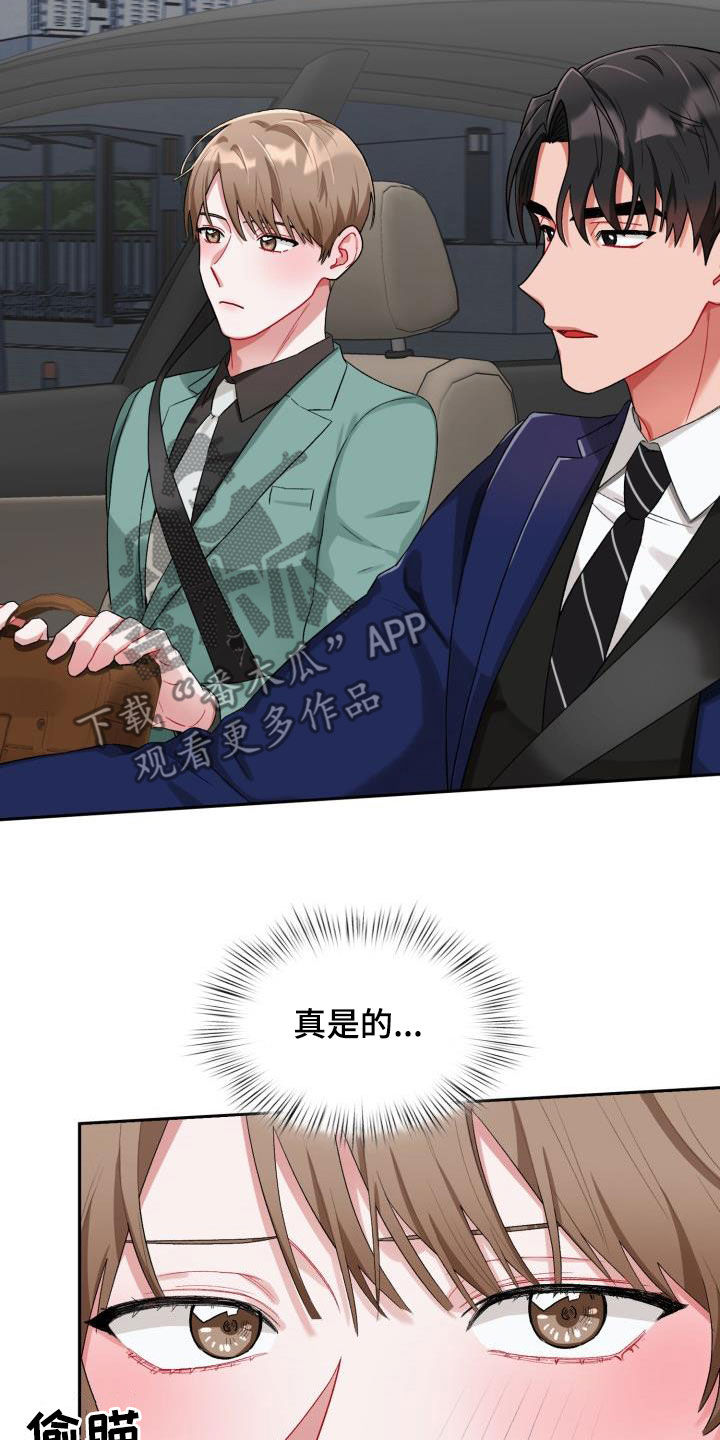 第16章：主动联系我3