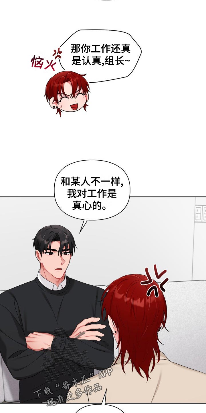 第24章：最后的决定人2